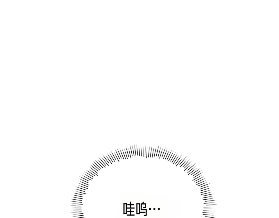 魔女的女儿解开了男主的诅咒 第63话 误会解除 第104页