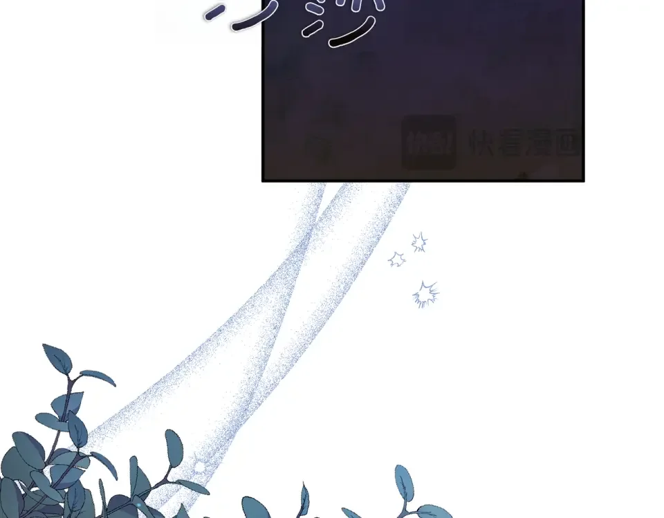 魔女的女儿解开了男主的诅咒 第64话 撞衫 第29页