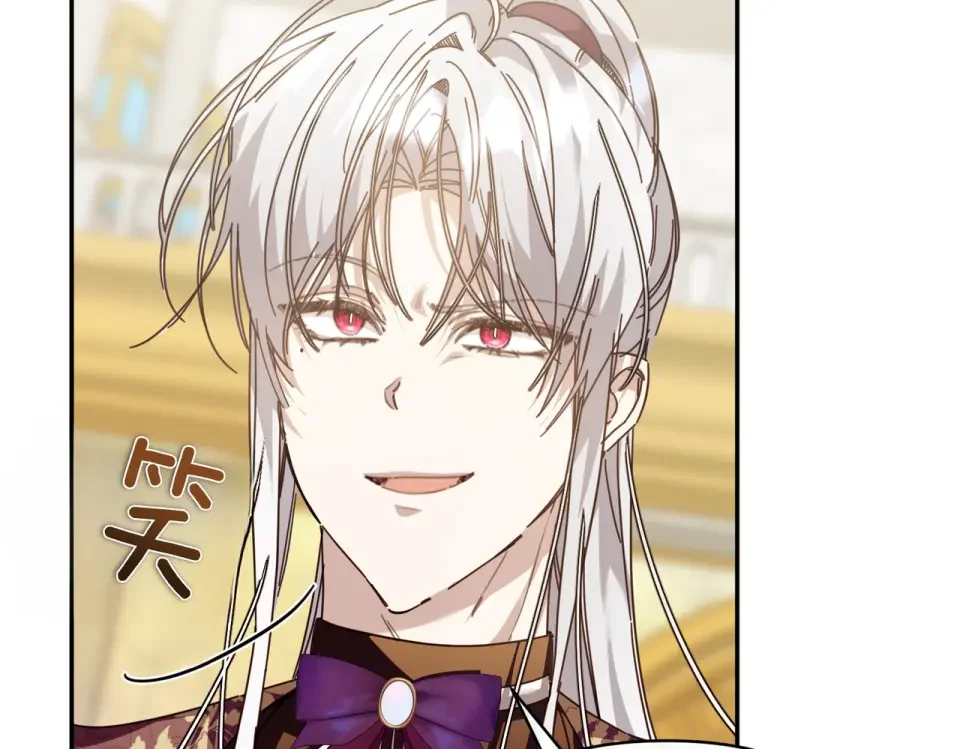 魔女的女儿解开了男主的诅咒 第64话 撞衫 第121页