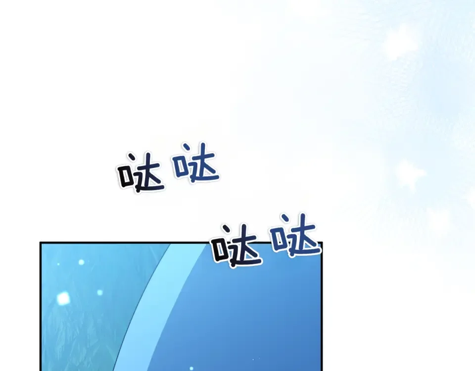 魔女的女儿解开了男主的诅咒 第64话 撞衫 第57页