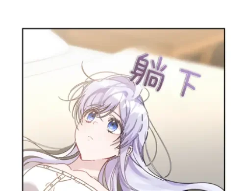 魔女的女儿解开了男主的诅咒 第64话 撞衫 第90页