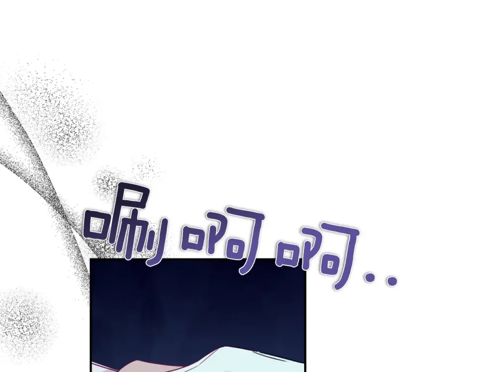 魔女的女儿解开了男主的诅咒 第64话 撞衫 第11页