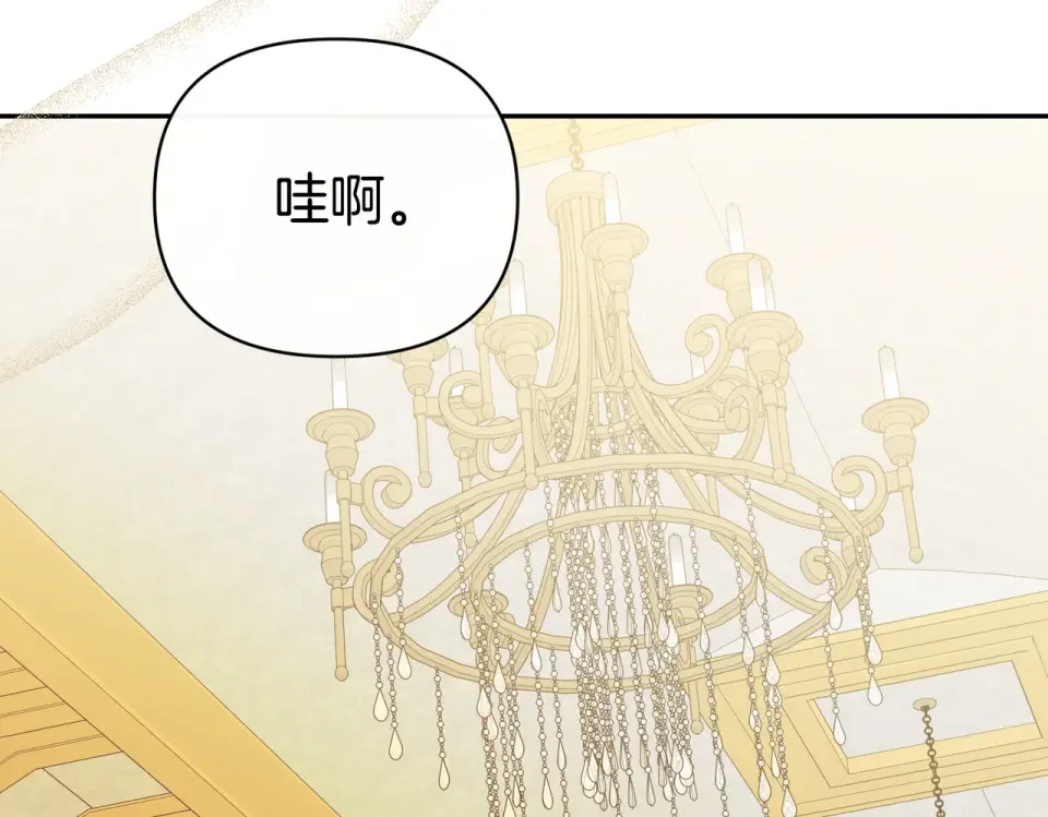 魔女的女儿解开了男主的诅咒 第64话 撞衫 第115页