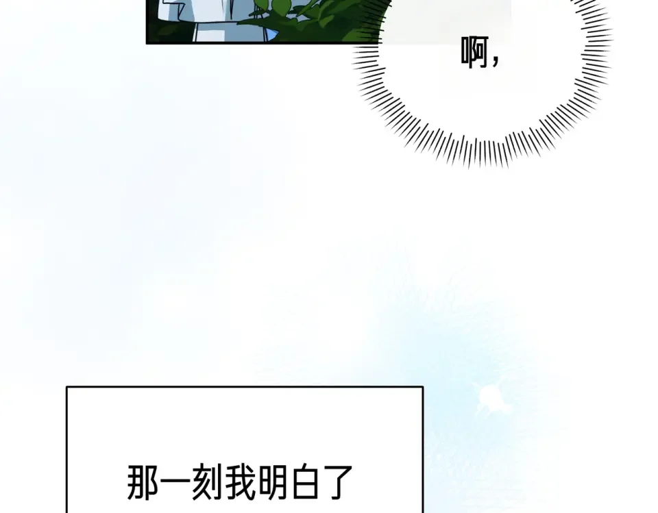 魔女的女儿解开了男主的诅咒 第64话 撞衫 第51页