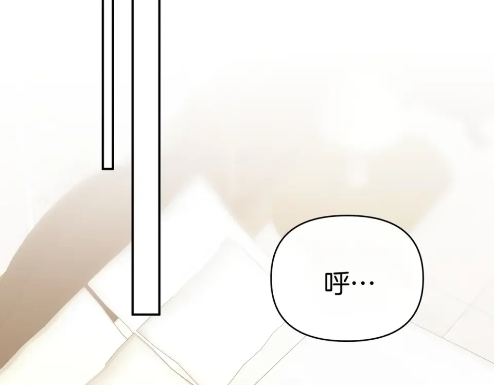 魔女的女儿解开了男主的诅咒 第64话 撞衫 第67页