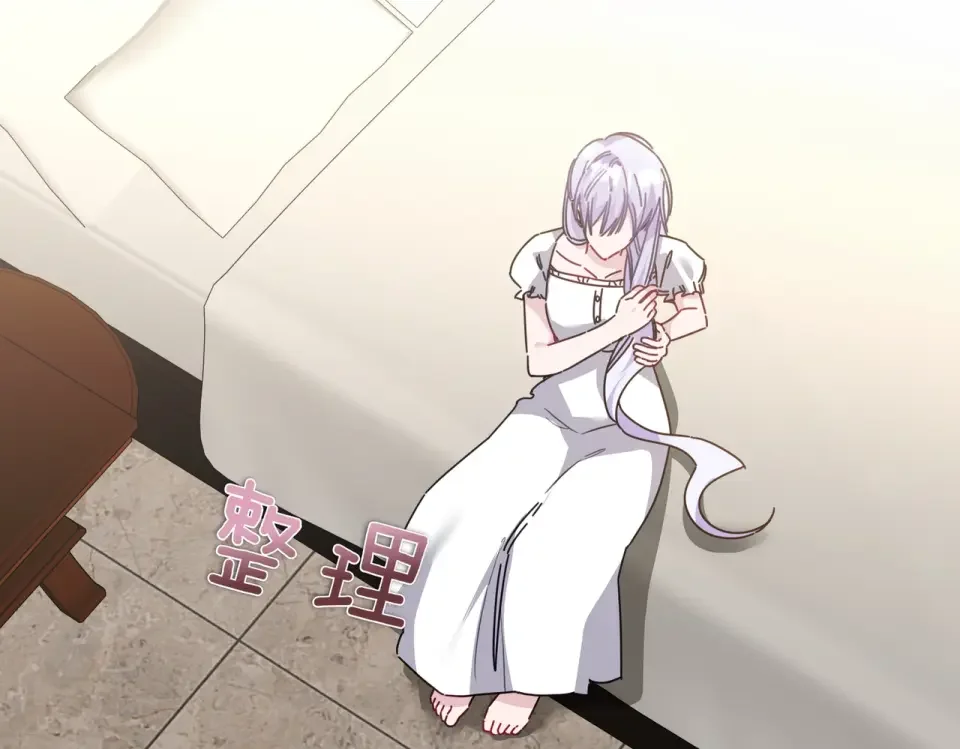 魔女的女儿解开了男主的诅咒 第64话 撞衫 第68页
