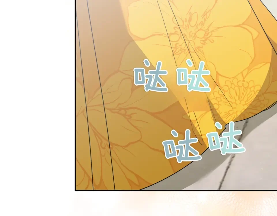 魔女的女儿解开了男主的诅咒 第64话 撞衫 第112页