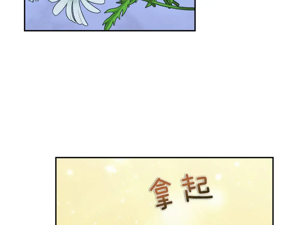魔女的女儿解开了男主的诅咒 第64话 撞衫 第59页