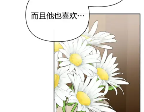 魔女的女儿解开了男主的诅咒 第64话 撞衫 第88页