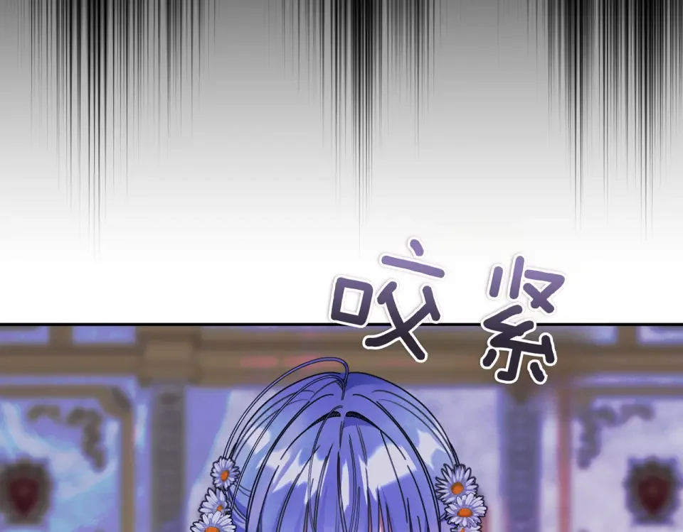 魔女的女儿解开了男主的诅咒 第64话 撞衫 第177页