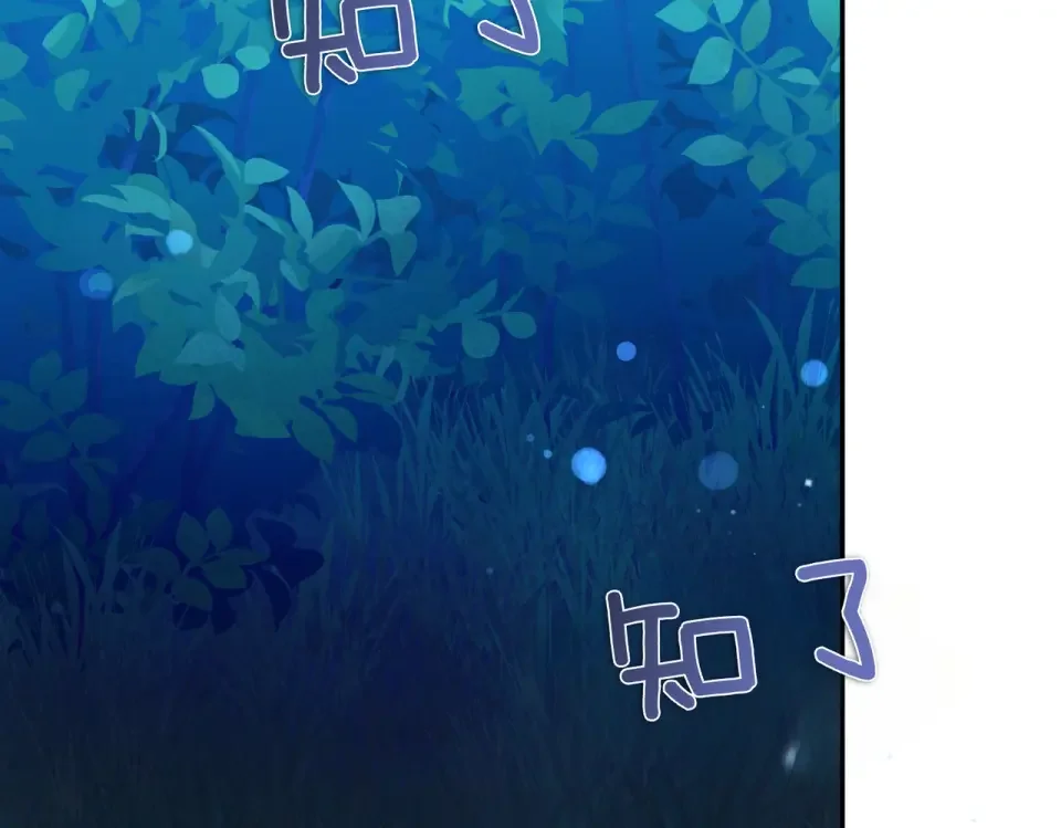 魔女的女儿解开了男主的诅咒 第64话 撞衫 第33页