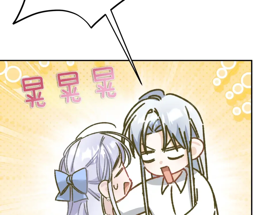 魔女的女儿解开了男主的诅咒 第64话 撞衫 第9页