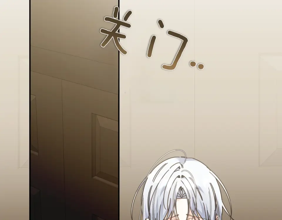 魔女的女儿解开了男主的诅咒 第64话 撞衫 第5页