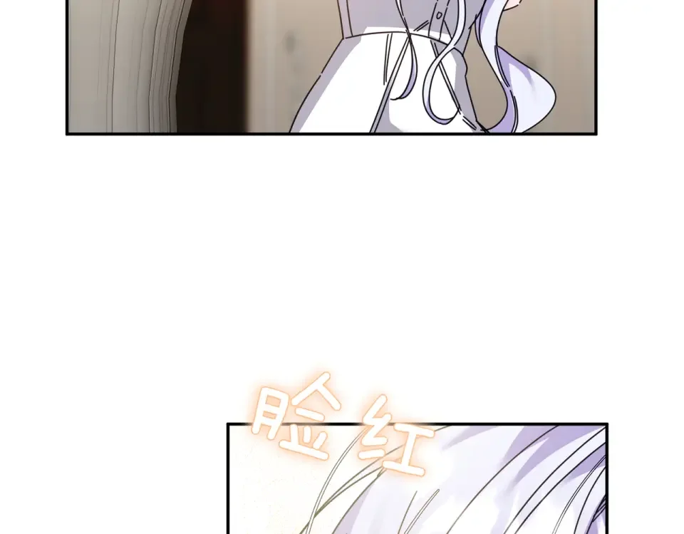 魔女的女儿解开了男主的诅咒 第64话 撞衫 第71页