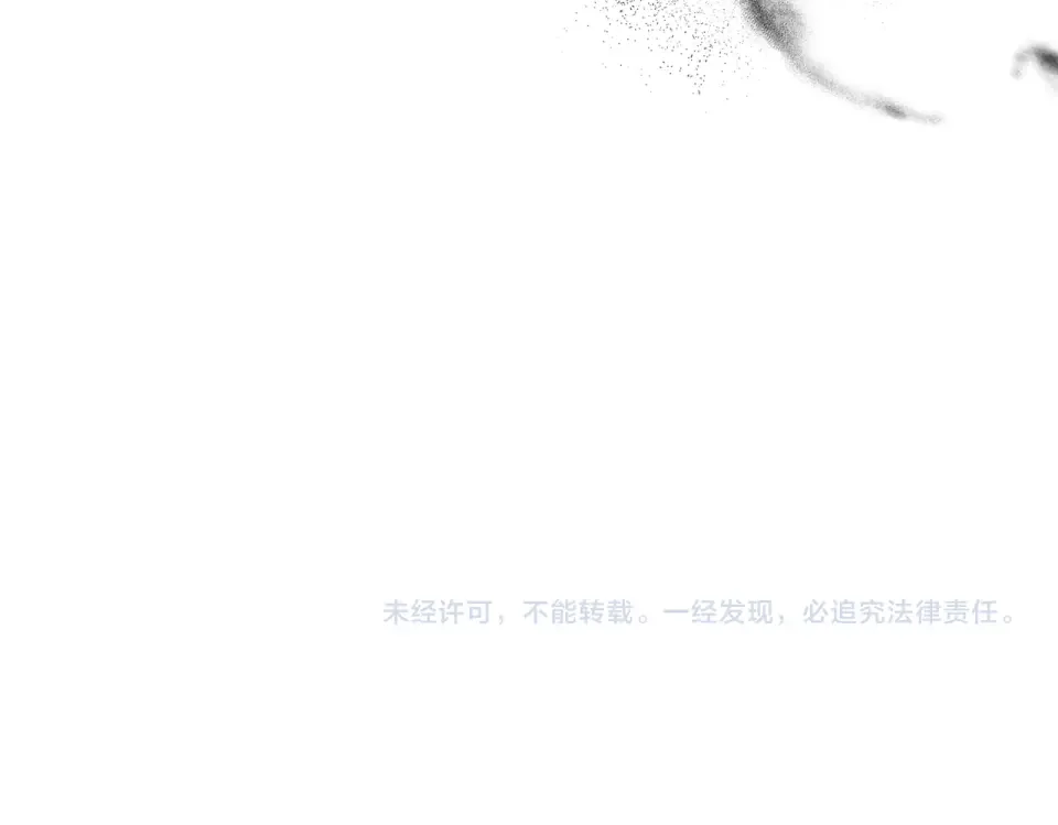 魔女的女儿解开了男主的诅咒 第64话 撞衫 第182页