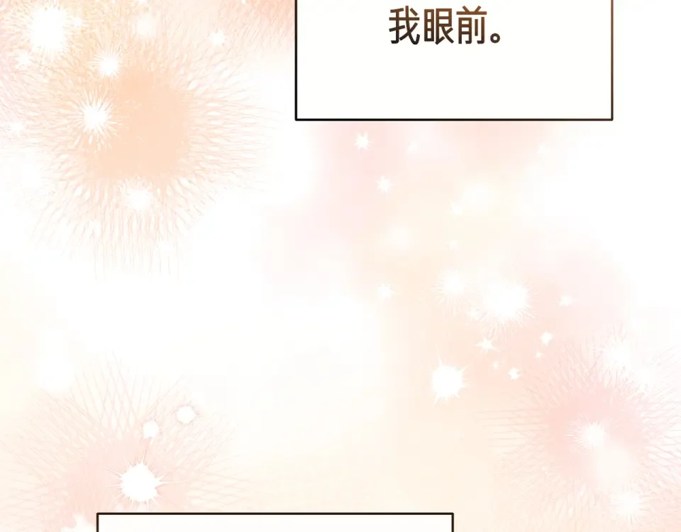 魔女的女儿解开了男主的诅咒 第65话 一起跳舞 第109页