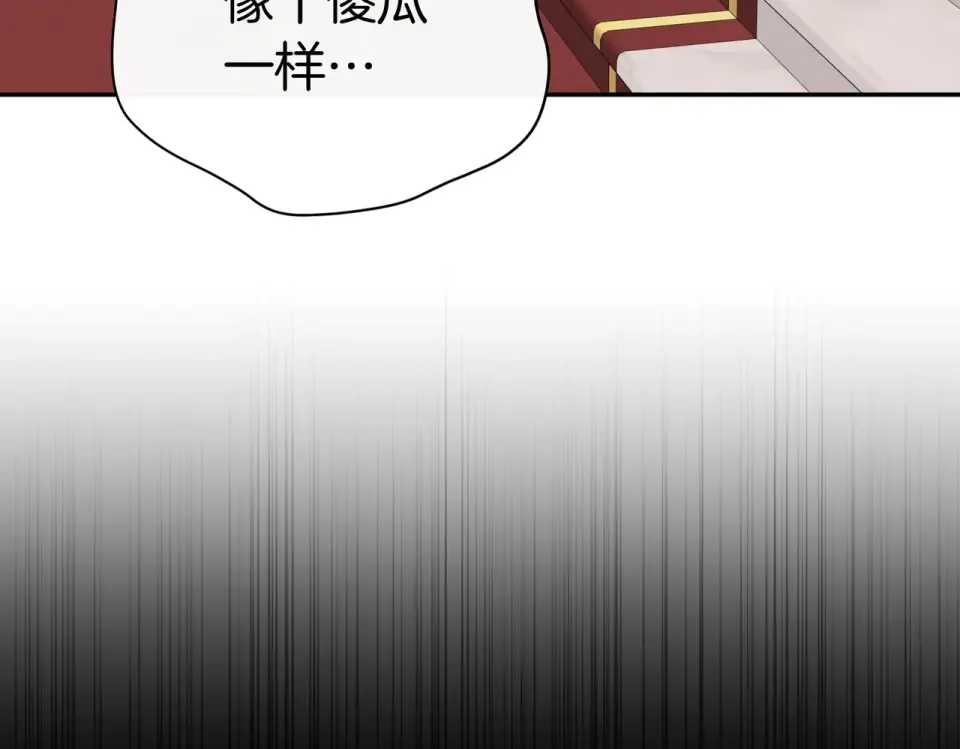 魔女的女儿解开了男主的诅咒 第65话 一起跳舞 第119页