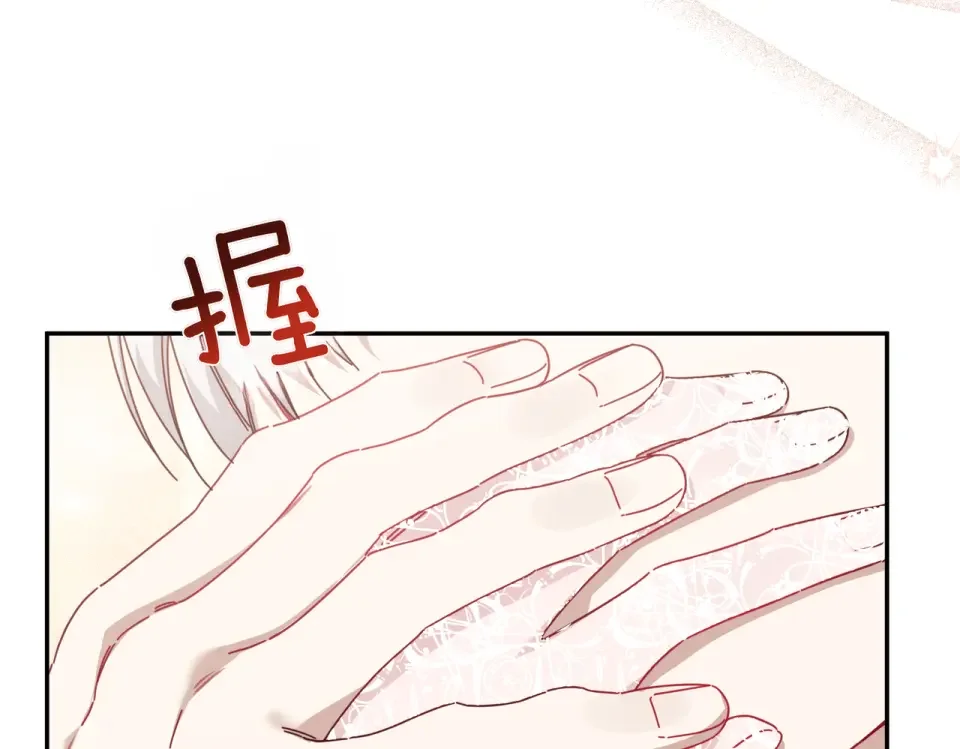 魔女的女儿解开了男主的诅咒 第65话 一起跳舞 第179页