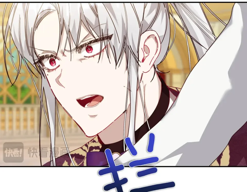 魔女的女儿解开了男主的诅咒 第65话 一起跳舞 第11页