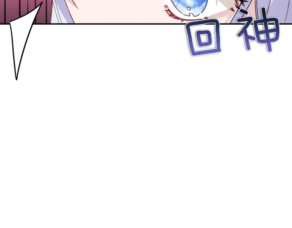 魔女的女儿解开了男主的诅咒 第65话 一起跳舞 第166页