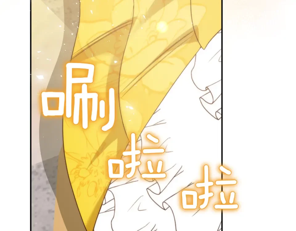 魔女的女儿解开了男主的诅咒 第65话 一起跳舞 第86页
