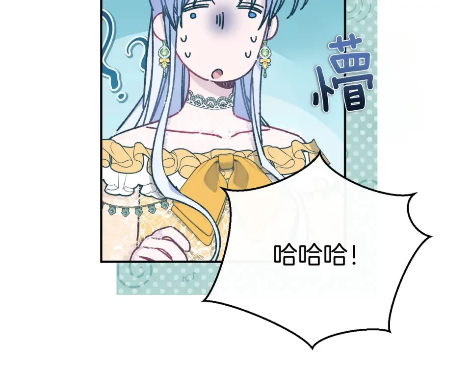 魔女的女儿解开了男主的诅咒 第65话 一起跳舞 第103页