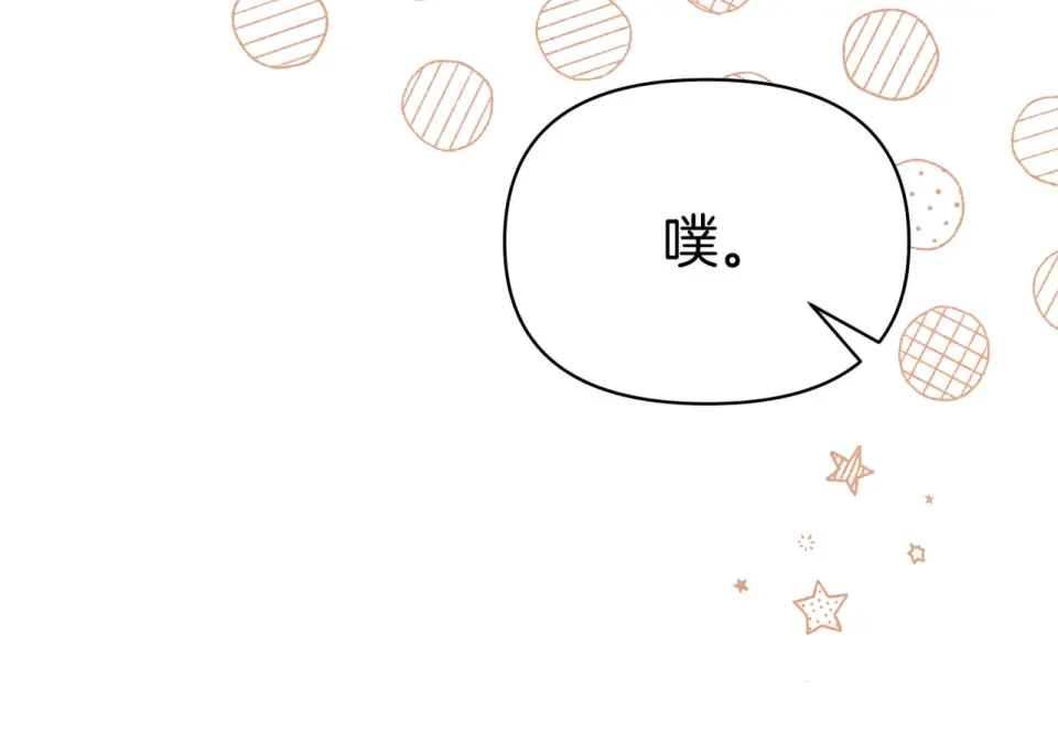 魔女的女儿解开了男主的诅咒 第65话 一起跳舞 第101页