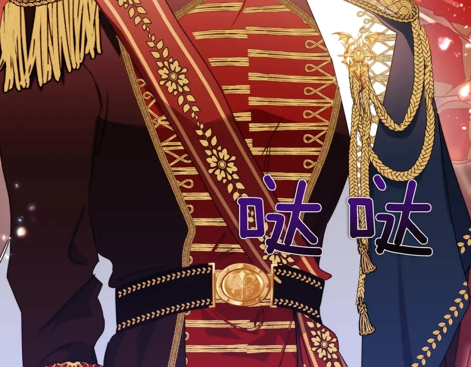 魔女的女儿解开了男主的诅咒 第65话 一起跳舞 第38页