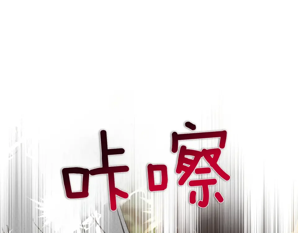 魔女的女儿解开了男主的诅咒 第65话 一起跳舞 第93页