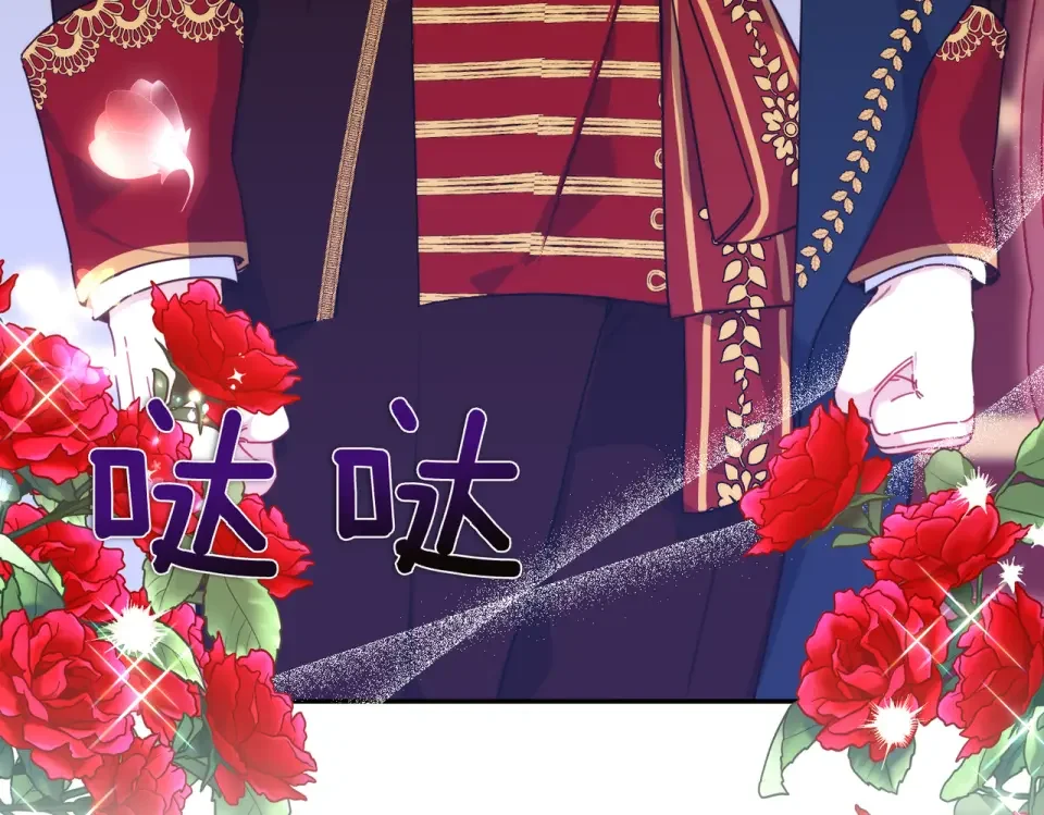 魔女的女儿解开了男主的诅咒 第65话 一起跳舞 第39页