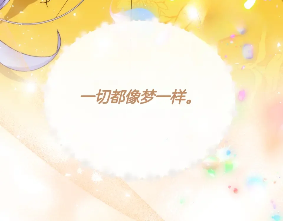 魔女的女儿解开了男主的诅咒 第65话 一起跳舞 第90页