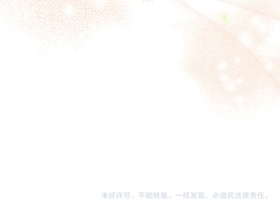 魔女的女儿解开了男主的诅咒 第65话 一起跳舞 第184页