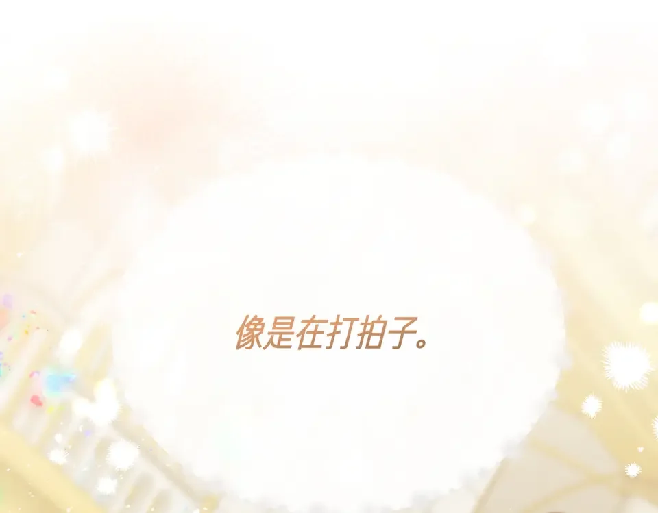 魔女的女儿解开了男主的诅咒 第65话 一起跳舞 第78页