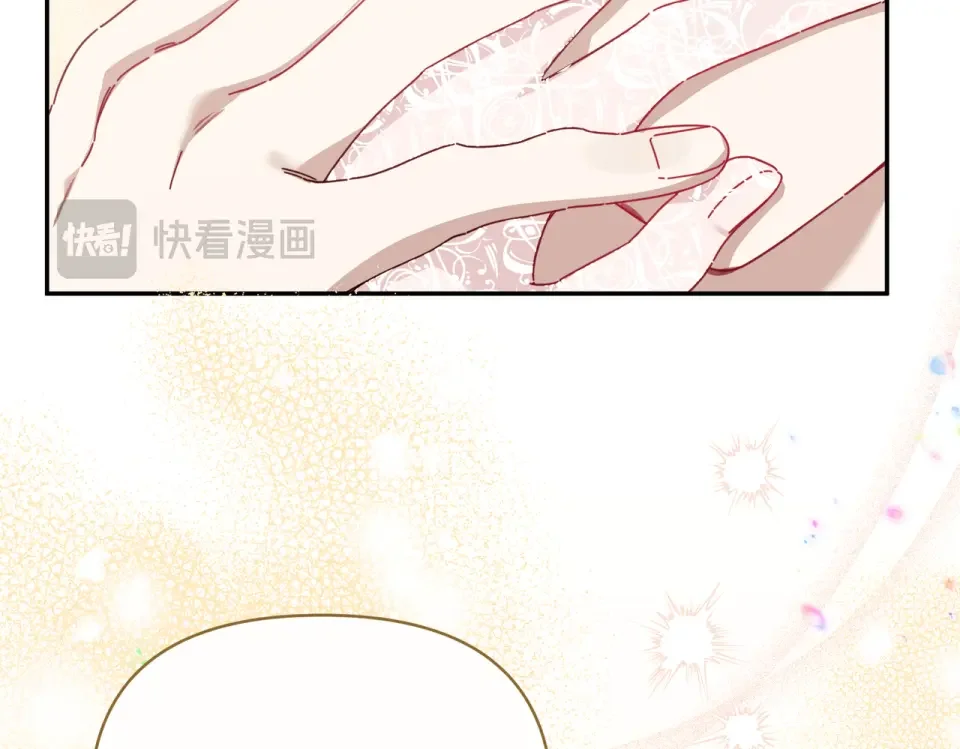 魔女的女儿解开了男主的诅咒 第66话 意外事故 第15页