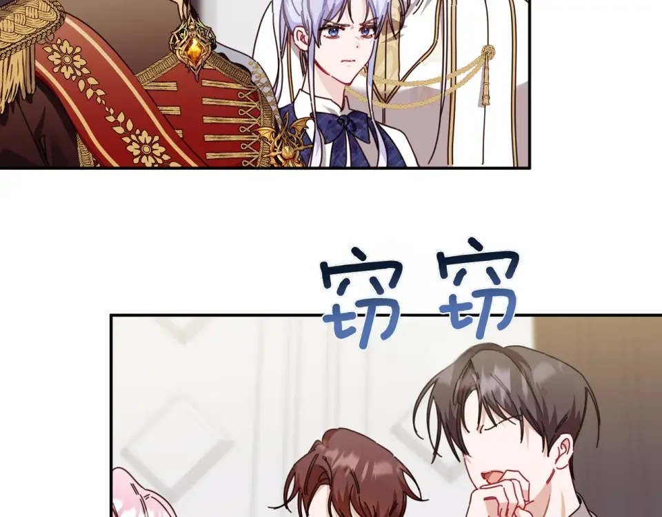 魔女的女儿解开了男主的诅咒 第66话 意外事故 第164页