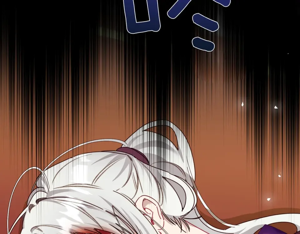 魔女的女儿解开了男主的诅咒 第66话 意外事故 第84页
