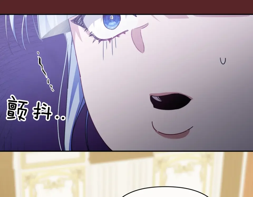 魔女的女儿解开了男主的诅咒 第66话 意外事故 第159页