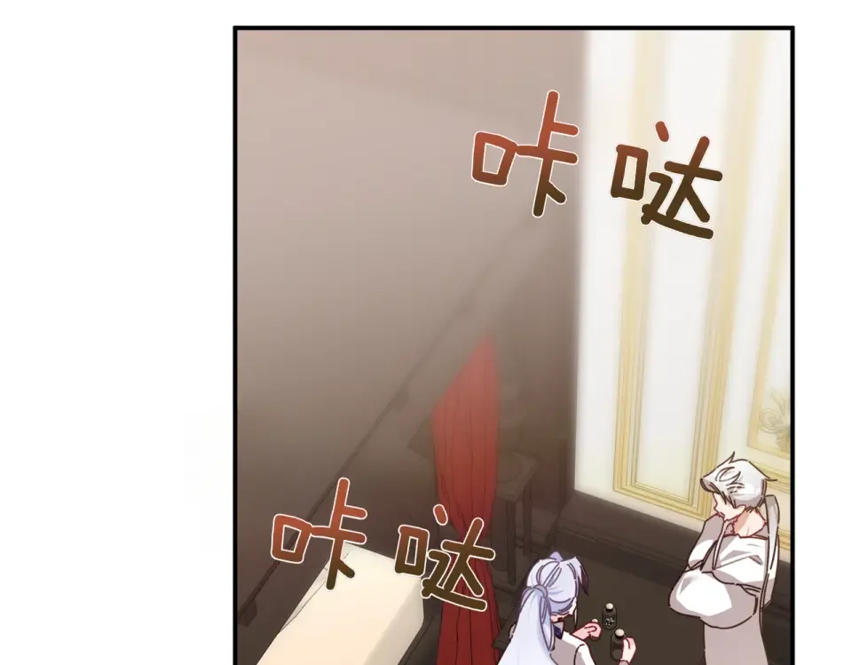 魔女的女儿解开了男主的诅咒 第66话 意外事故 第114页