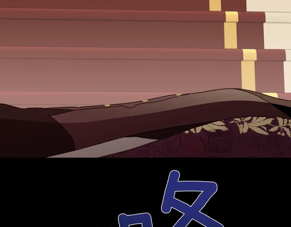 魔女的女儿解开了男主的诅咒 第66话 意外事故 第83页