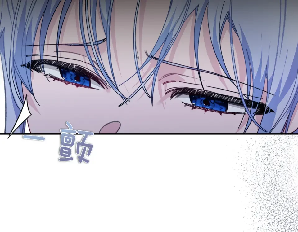 魔女的女儿解开了男主的诅咒 第66话 意外事故 第73页