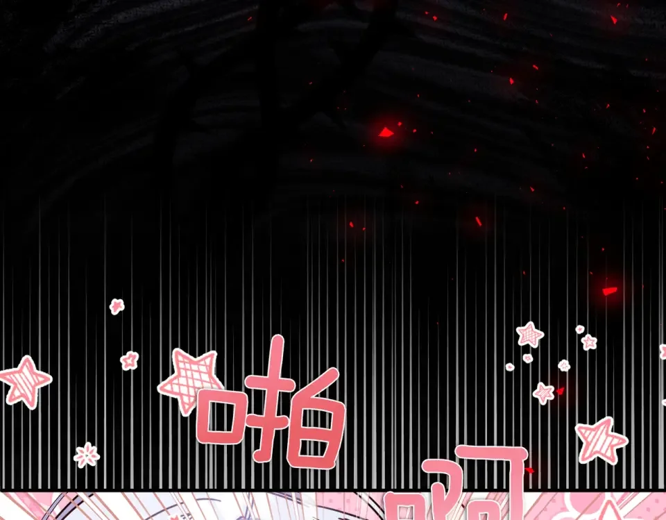 魔女的女儿解开了男主的诅咒 第66话 意外事故 第44页