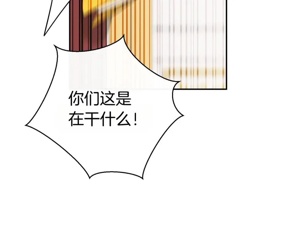 魔女的女儿解开了男主的诅咒 第66话 意外事故 第153页