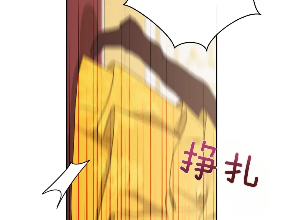 魔女的女儿解开了男主的诅咒 第66话 意外事故 第151页