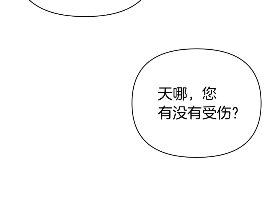 魔女的女儿解开了男主的诅咒 第66话 意外事故 第80页