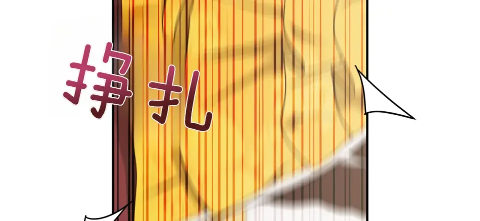 魔女的女儿解开了男主的诅咒 第66话 意外事故 第152页