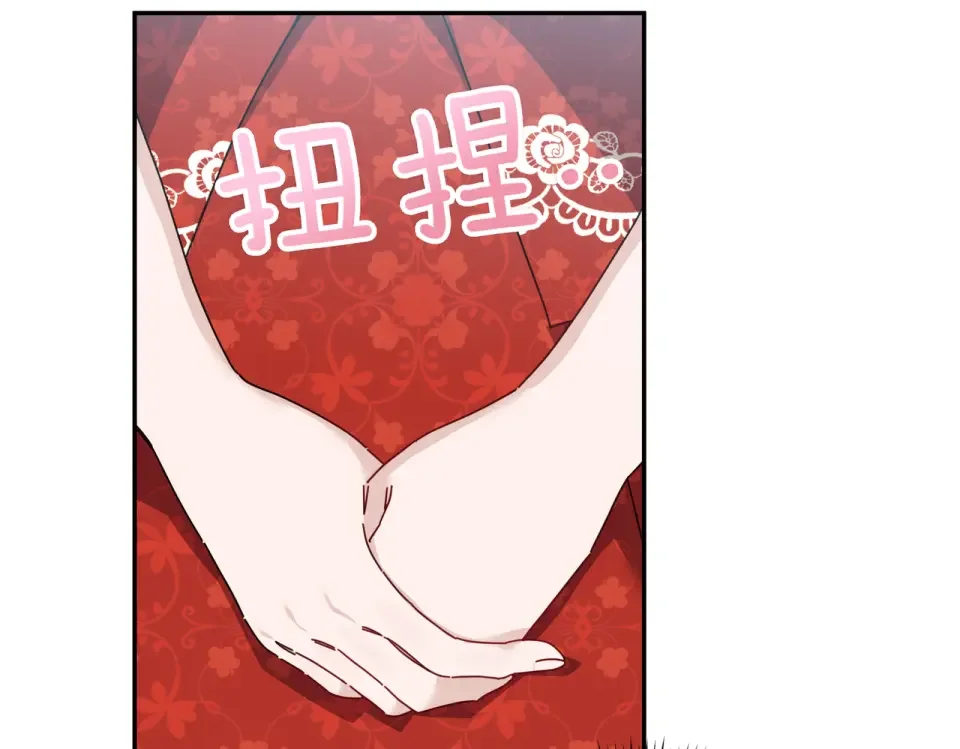 魔女的女儿解开了男主的诅咒 第67话 谢谢你 第187页