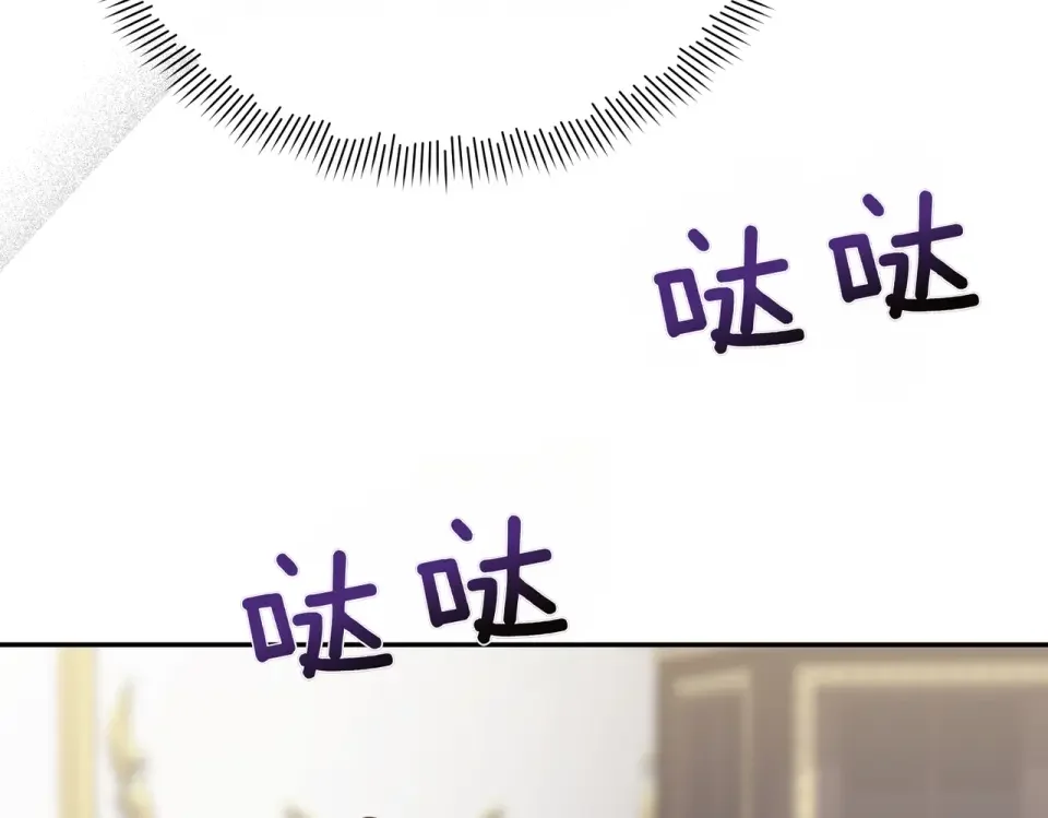 魔女的女儿解开了男主的诅咒 第67话 谢谢你 第123页