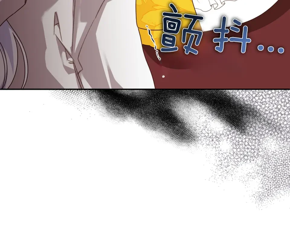 魔女的女儿解开了男主的诅咒 第67话 谢谢你 第73页
