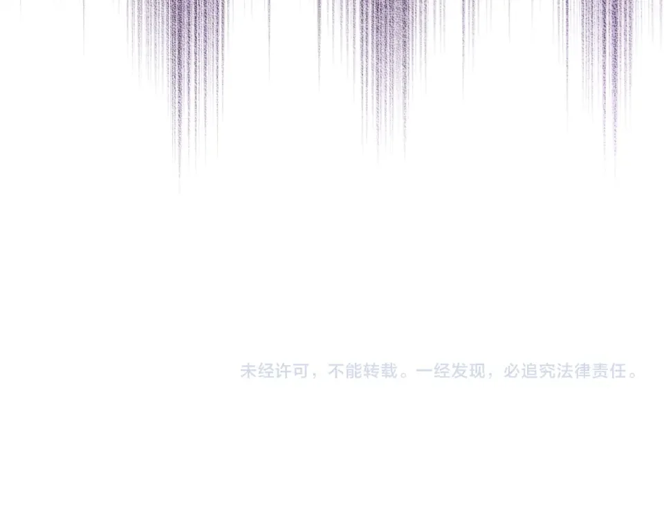 魔女的女儿解开了男主的诅咒 第67话 谢谢你 第192页