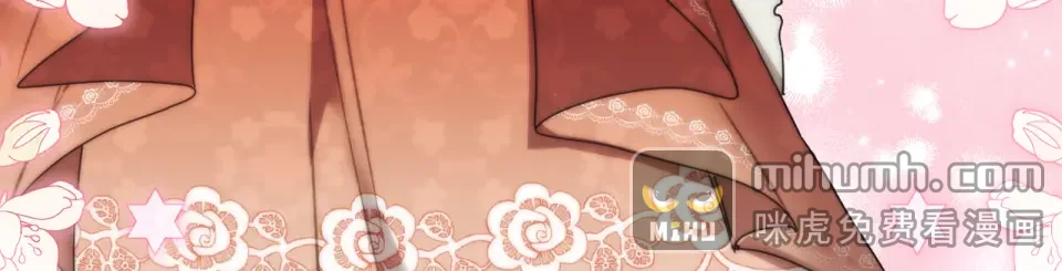 魔女的女儿解开了男主的诅咒 第67话 谢谢你 第178页